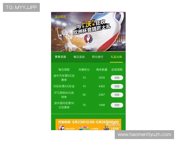 yobo体育竞猜中奖技巧与常见误区解析助你提高中奖率